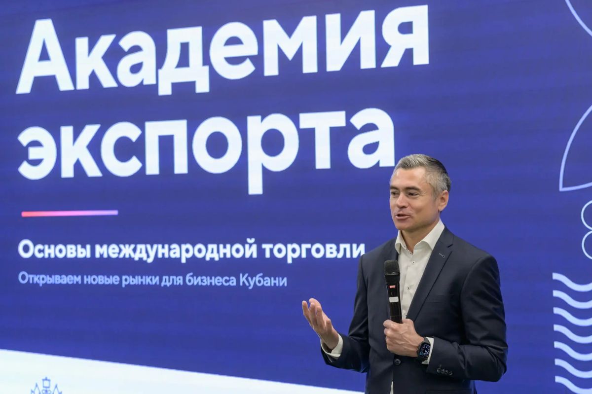 Завершилась двухдневная «Академия экспорта»