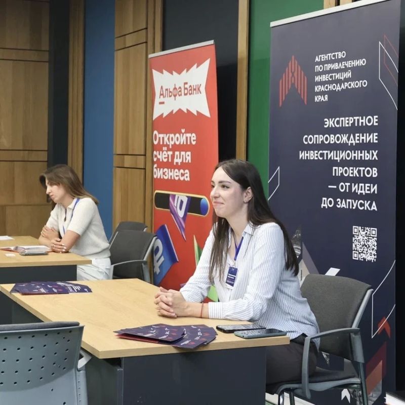 Завершилась двухдневная «Академия экспорта» Завершилась двухдневная «Академия экспорта»