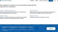 ПОРТАЛ МУНИЦИПАЛИТЕТЫ.РФ СТАЛ РАБОЧИМ ИНСТРУМЕНТОМ СЕЛЬСКИХ АДМИНИСТРАЦИЙ