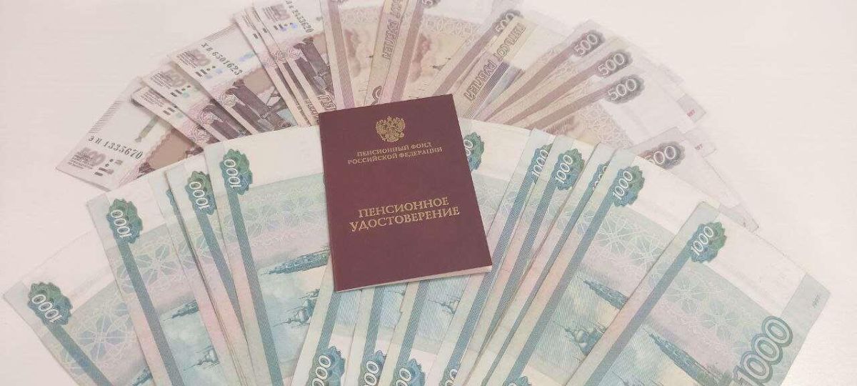 Как пенсионные баллы стали доступными для покупки: нюансы и риски