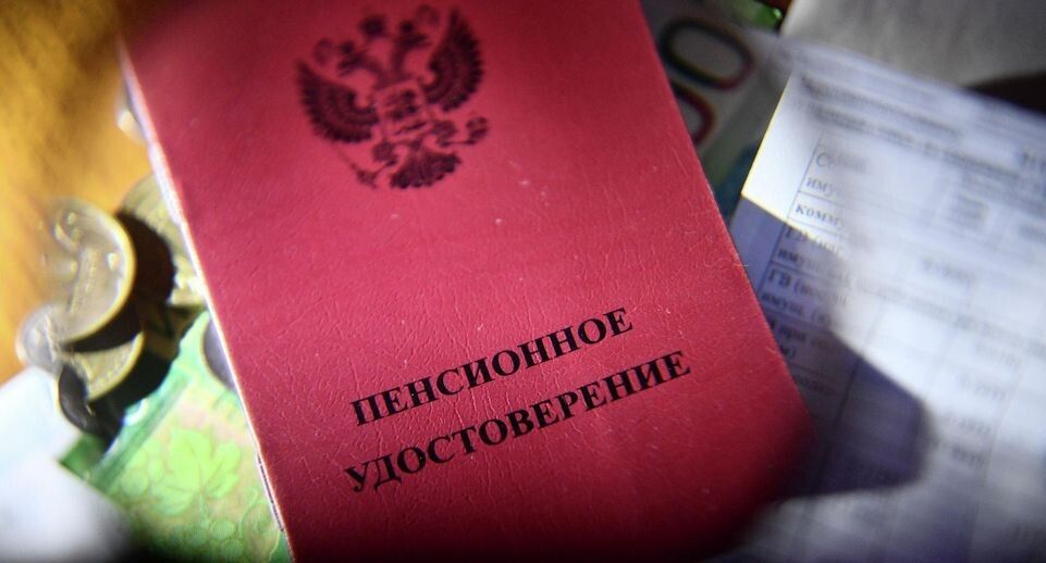 Работающим пенсионерам необходимо повышение зарплаты для максимальных коэффициентов