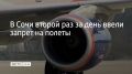 21 ������� � 19:42 � ��������� ���� ����� ����������� �� ����� � ����� ���������, �������� � ����������