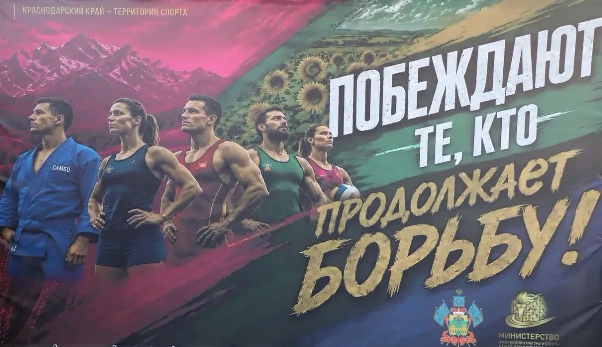 В Ленинградском муниципальном округе открыли новый спортивный комплекс В Ленинградском муниципальном округе открыли новый спортивный комплекс