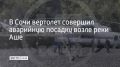 22 ������� �������� �������� ��������� ������� �� ���������� ���� ����� � ����������� ������ ����