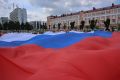 Поздравляем с Днём Государственного флага Российской Федерации!