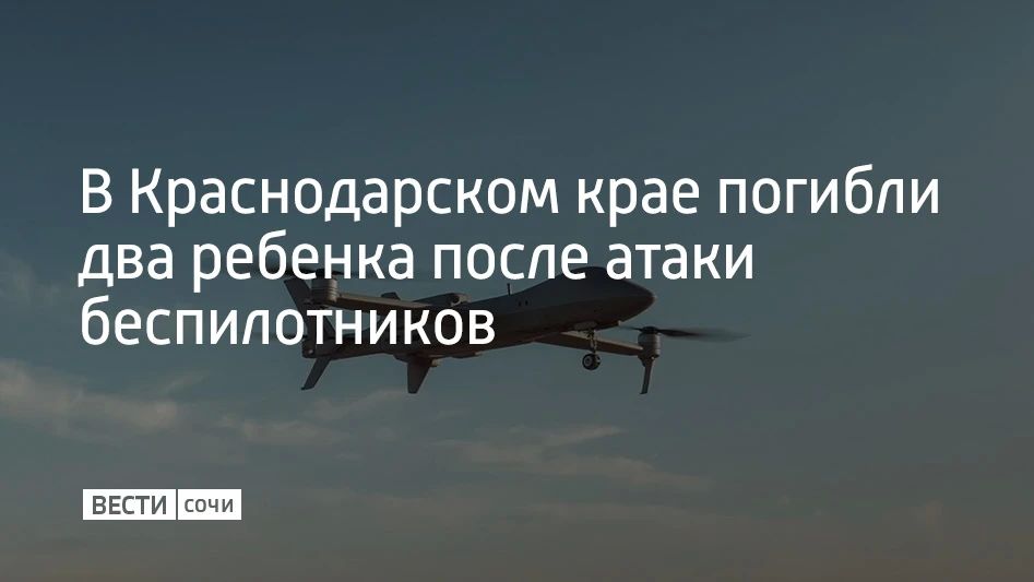 Утром 22 августа Украина устроила массовую атаку беспилотников на Ейск