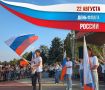 22 ������� - ���� ���������������� ����� ��