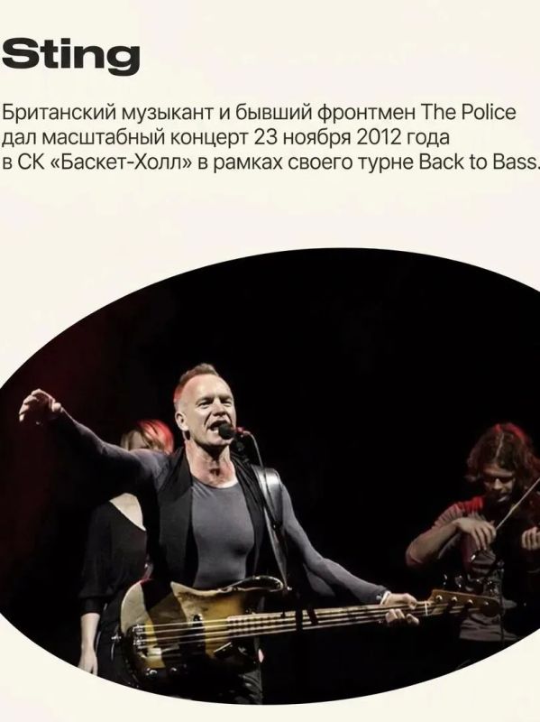 Неожиданно, но факт. От мировых звёзд до легендарных артистов - в разное время наш город принимал гостей, чьи имена знает весь мир Неожиданно, но факт. От мировых звёзд до легендарных артистов - в разное время наш город принимал гостей, чьи имена знает весь мир