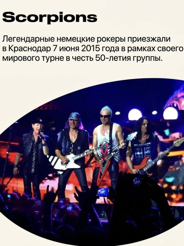Неожиданно, но факт. От мировых звёзд до легендарных артистов - в разное время наш город принимал гостей, чьи имена знает весь мир Неожиданно, но факт. От мировых звёзд до легендарных артистов - в разное время наш город принимал гостей, чьи имена знает весь мир