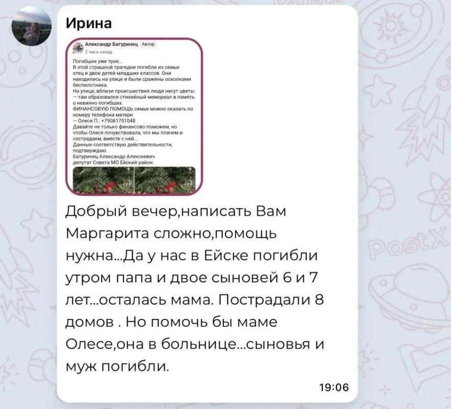 Ох... Я всей душой соболезную. ... Обязательно помогу, чем возможно