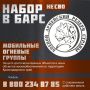 ������� ������: ������ �� ������ ���������� ������ �������� �������������� ���� � ������� � ��������� ������� ������