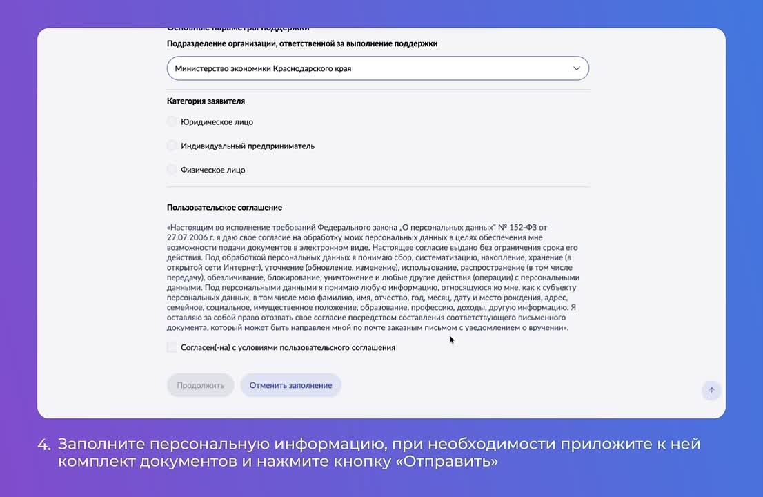 Простая инструкция: как попасть в реестр креативных индустрий