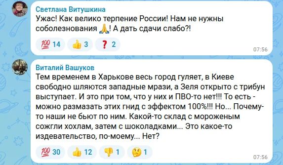 Геленджик, Ейск, Краснодар Геленджик, Ейск, Краснодар