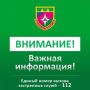 «Беспилотную опасность» отменили в Краснодарском крае