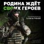 Контракт на Кубани — вклад в будущее вашей семьи