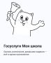 Что изменится в электронном дневнике?