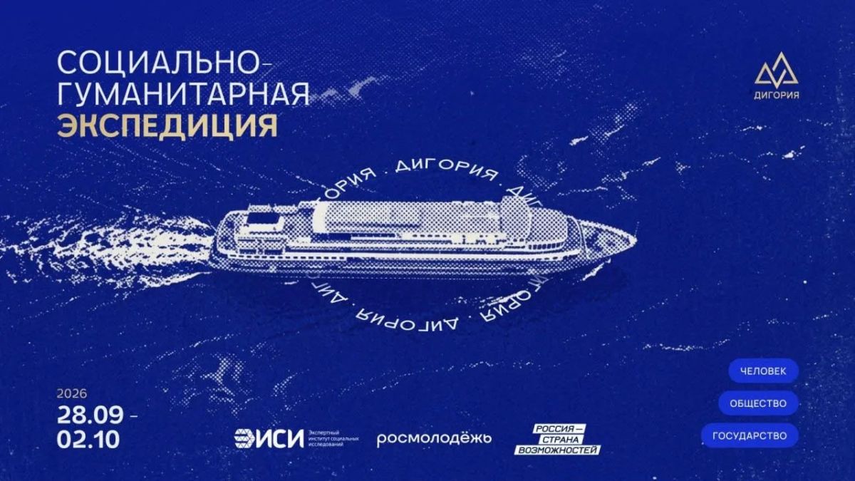 Ты можешь стать настоящим экспедитором