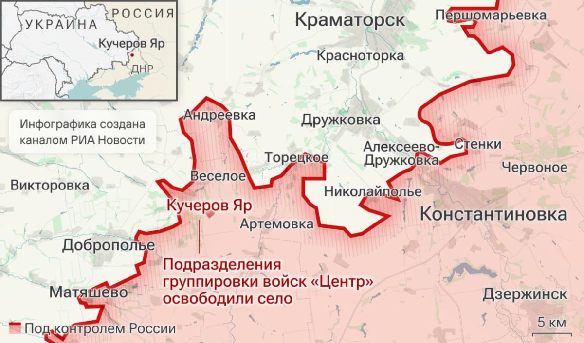 Спецоперация. Обстановка и главные события на 24 августа: Спецоперация. Обстановка и главные события на 24 августа: