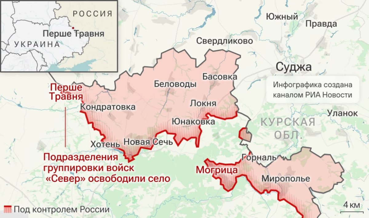 Спецоперация. Обстановка и главные события на 24 августа: Спецоперация. Обстановка и главные события на 24 августа: