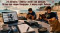 Сергей Лебедев: 24 августа. «Элиты» хотят как раньше