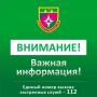 «Беспилотную опасность» отменили в Краснодарском крае
