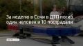 �� ��������� ������ �� ������� ���� ���������������� 11 ���, �������� � ���������������� ������