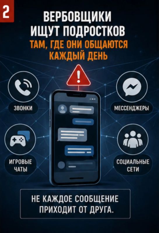 «Легкие деньги» – опасная ловушка: на что родителям стоит обратить внимание, чтобы ребенок не стал жертвой преступников «Легкие деньги» – опасная ловушка: на что родителям стоит обратить внимание, чтобы ребенок не стал жертвой преступников