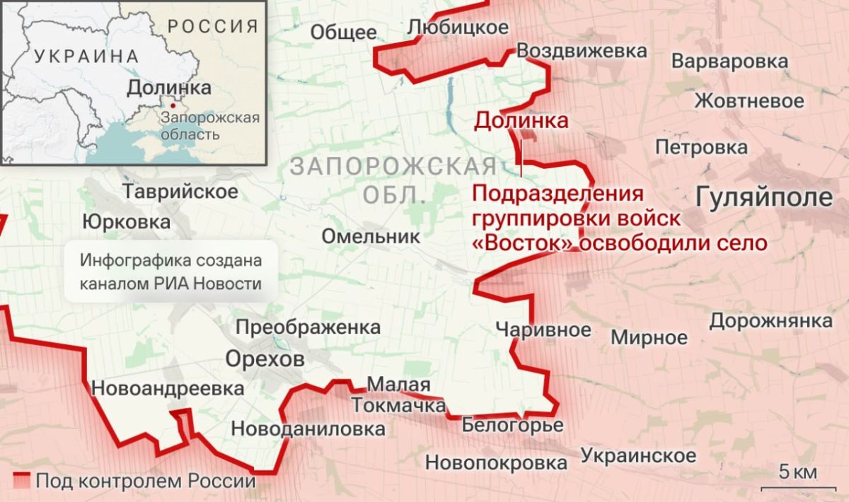 Спецоперация. Обстановка и главные события на 24 августа: Спецоперация. Обстановка и главные события на 24 августа: