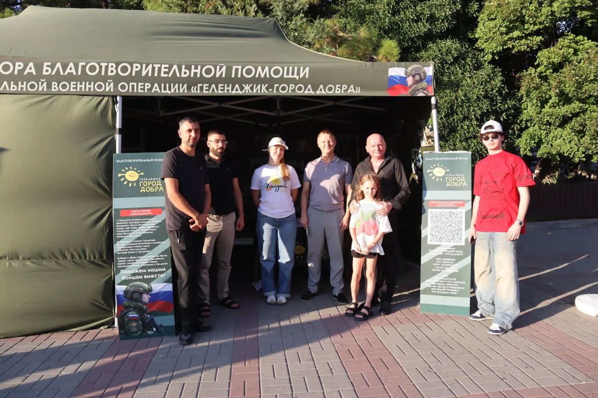 Предприниматели Геленджика присоединяются к сбору помощи для бойцов Предприниматели Геленджика присоединяются к сбору помощи для бойцов