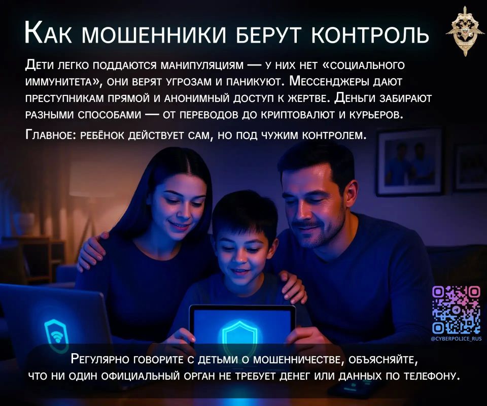 Как мошенники обманывают подростков: 5 этапов в карточках Как мошенники обманывают подростков: 5 этапов в карточках