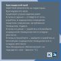 Ракетная опасность объявлена на территории Краснодарского края