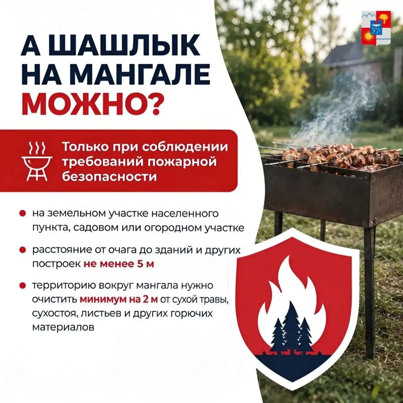 В Сочи продолжается действие особого противопожарного режима В Сочи продолжается действие особого противопожарного режима