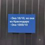 С Краснодаром только по любви