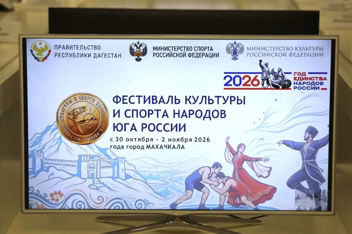 Министр спорта Кубани принял участие в заседании оргкомитета Фестиваля культуры и спорта народов Юга России Министр спорта Кубани принял участие в заседании оргкомитета Фестиваля культуры и спорта народов Юга России