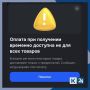 Ozon �������� ������ ����� ��������� � 38 ��������