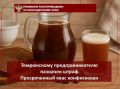 Темрюкскому предпринимателю назначен штраф
