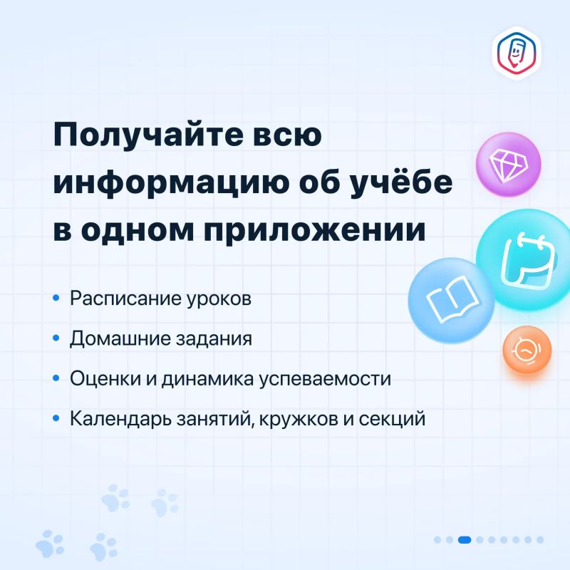 Важно для всех родителей школьников и студентов колледжей Важно для всех родителей школьников и студентов колледжей