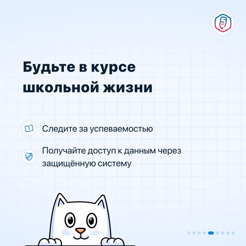 Важно для всех родителей школьников и студентов колледжей Важно для всех родителей школьников и студентов колледжей