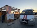 Режим ЧС ввели в заповеднике Утриш в Анапе