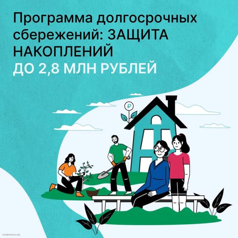 Ищете надёжный инструмент для формирования финансовой подушки безопасности?
