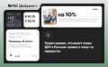 Главные новости к вечеру 26 августа