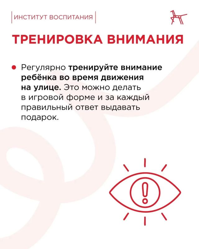 Тревожитесь из-за нового маршрута ребёнка до школы? Тревожитесь из-за нового маршрута ребёнка до школы?