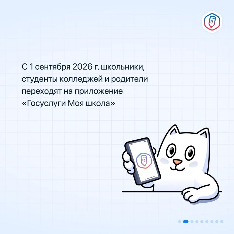 Важно для всех родителей школьников и студентов колледжей Важно для всех родителей школьников и студентов колледжей