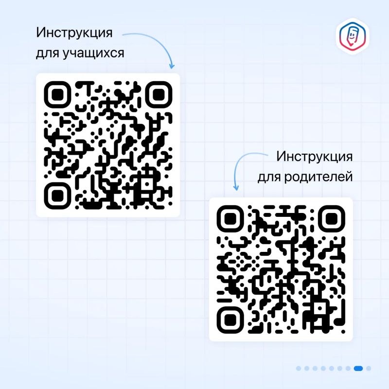 Важно для всех родителей школьников и студентов колледжей Важно для всех родителей школьников и студентов колледжей