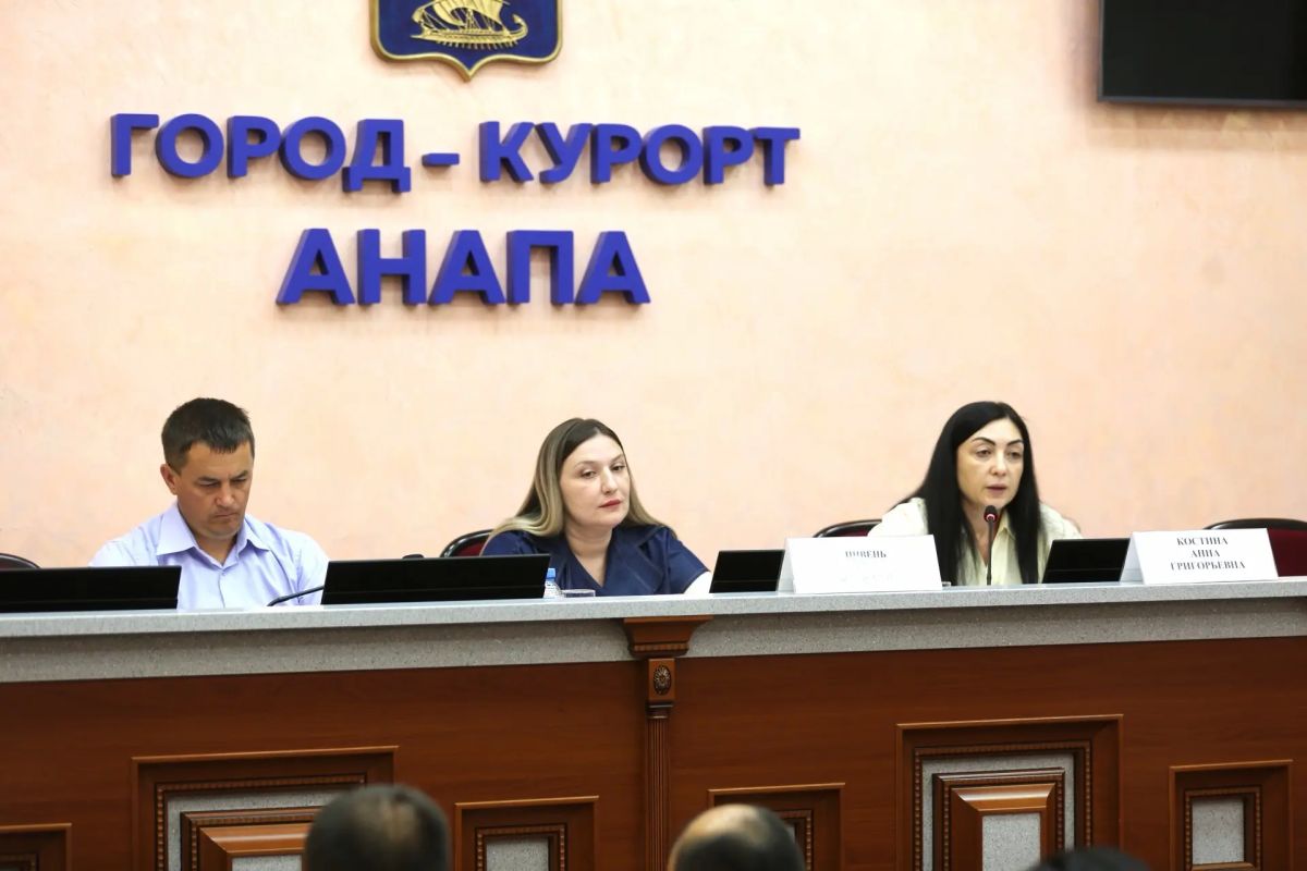 В Анапе обсудили меры профилактики вовлечения несовершеннолетних в потребление и незаконный оборот наркотиков В Анапе обсудили меры профилактики вовлечения несовершеннолетних в потребление и незаконный оборот наркотиков