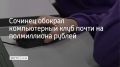 48-������ ������� ������ ������ � ��� �� ����������� ������������ ���� � ������� ��������� �����, ��������, ������� ������ � ���������������� ����������� �� 400 ����� ������