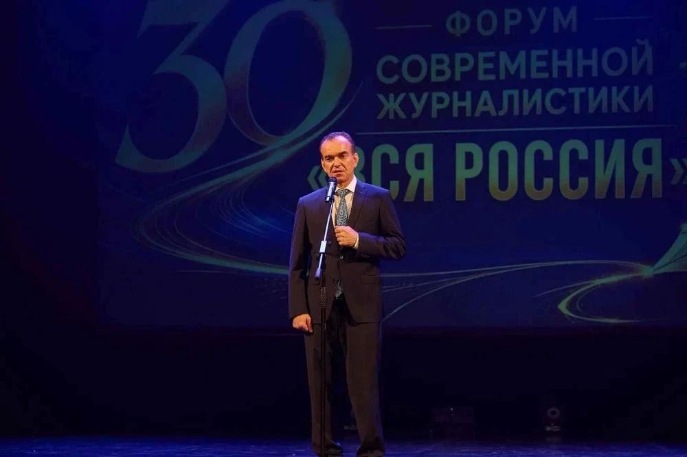 Губернатор Вениамин Кондратьев обратился к участникам XXX форума современной журналистики «Вся Россия - 2026» Губернатор Вениамин Кондратьев обратился к участникам XXX форума современной журналистики «Вся Россия - 2026»