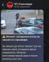 26 августа в дежурную часть ОМВД России по г. Армавиру поступило сообщение от 48-летнего местного жителя о причинении ему телесных повреждений в ходе конфликта, а также повреждении его транспорта