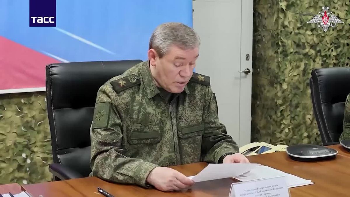 Герасимов рассказал об успехах Южной группировки войск в освобождении ДНР