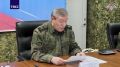 Герасимов рассказал об успехах Южной группировки войск в освобождении ДНР